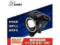 LED摩托车灯厂家：摩托车灯具的发光范围指什么