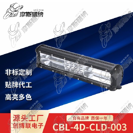 CBL-4D-CLD-003