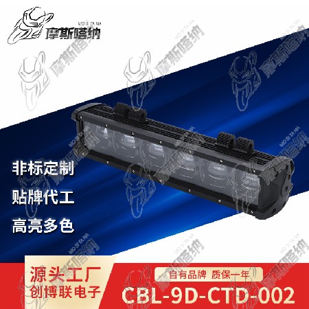 CBL-9D-CTD-002