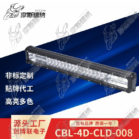 CBL-4D-CLD-008