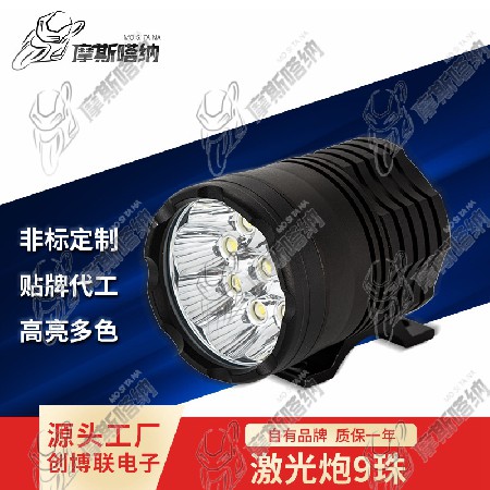 CBL-W-M11-9LED