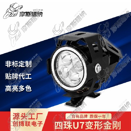 CBL-W-M7-4LED