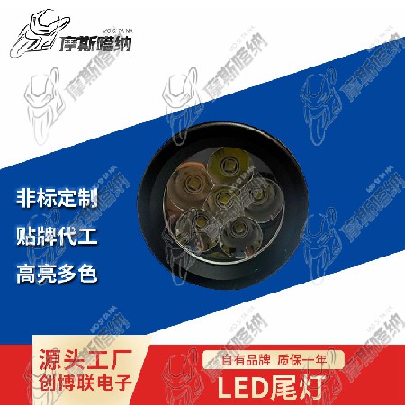 CBL-WG-M3-6LED